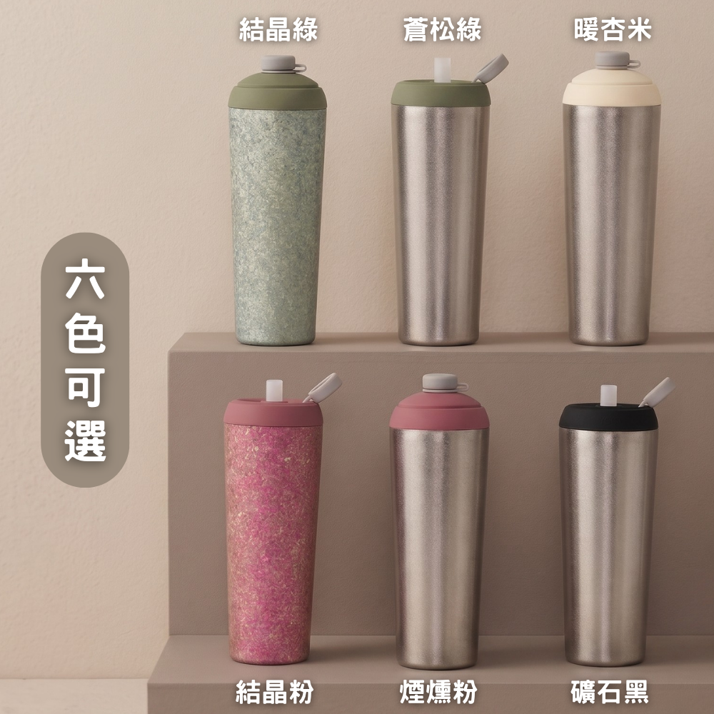 早鳥預購【大小雙杯組合7折】純鈦速吸杯3代400 & 720ml