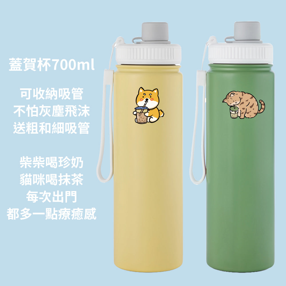 蓋賀杯700ml - 7圖可選