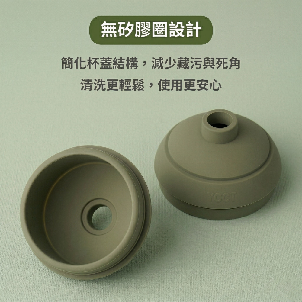 純鈦速吸杯3代400&720ml杯蓋