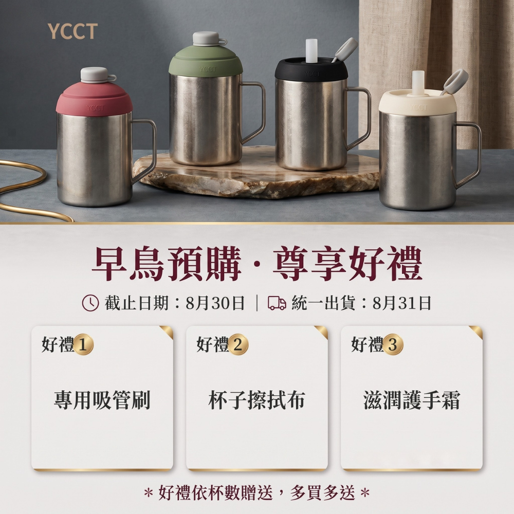 純鈦速吸杯3代400ml｜純鈦馬克杯