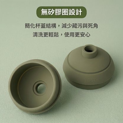 純鈦速吸杯3代400&720ml杯蓋